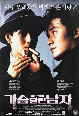 消失的她 天堂影院在线观看