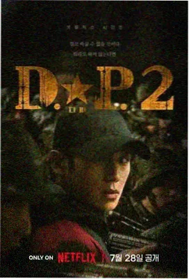 狂飙 天堂影院在线观看