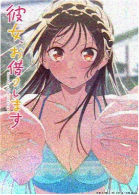 铃芽之旅 天堂影院在线观看