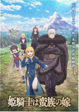 灌篮高手 剧场版 天堂影院在线观看