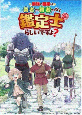 中国奇谭 天堂影院在线观看