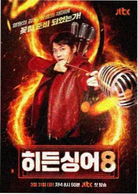 乘风破浪的姐姐 天堂影院在线观看