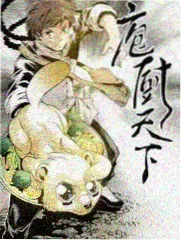 向往的生活 天堂影院在线观看