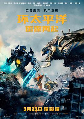 阿甘正传 天堂影院在线观看